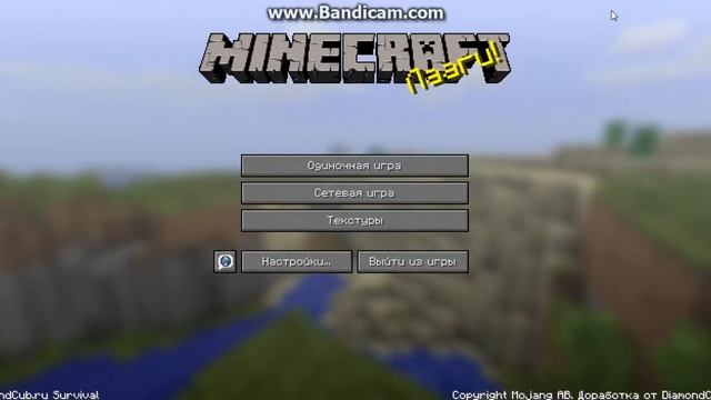 Bandicam 201305-08 16-35-10-784