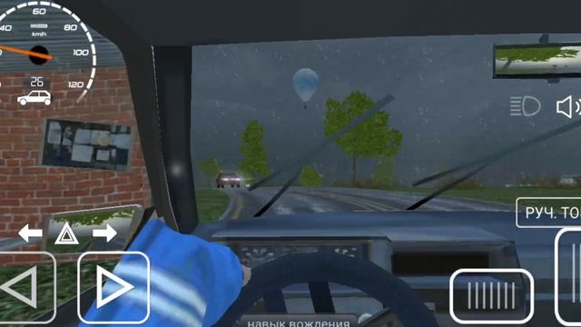 ТЕСТ ДРАЙВ ПО ГОРОДУ В ДОЖДЬ СО СКОРОСТЬЮ 104 КМ В ЧАС смотреть онлайн