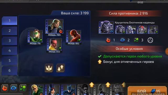 Прохождение игры 