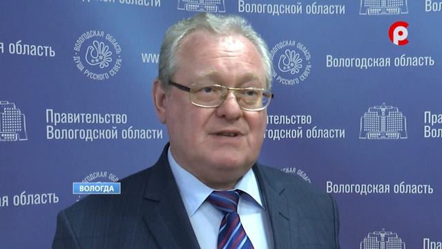 В Вологде прошла очередная сессия ЗСО смотреть онлайн