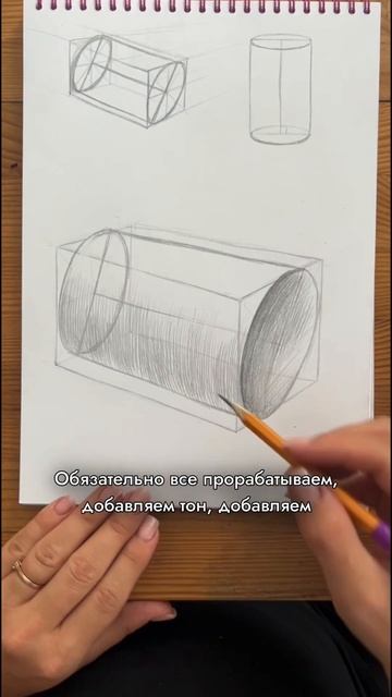 Рисуем цилиндр лежащий на горизонтальной плоскости смотреть онлайн