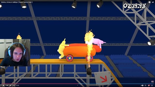 Шипы, огонь и зайцы ( Super bunny man ) / Реакция на JOHAN смотреть онлайн