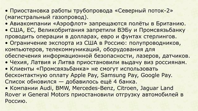 Простыми словами. PROSLO.RU