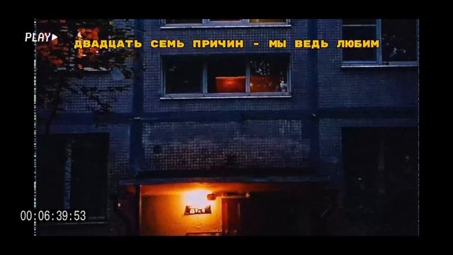 New Russian Doomer Music | Русский Думер Пост-панк | Post-punk from Russia | Пост-панк из России смотреть онлайн