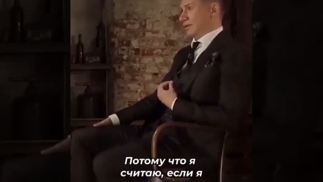 Как же правильно сказано! 😕 смотреть онлайн