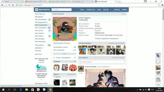 Первое видео АГАРИО смотреть онлайн