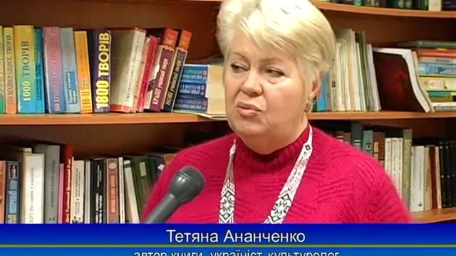 Культурологический семинар в библиотеке