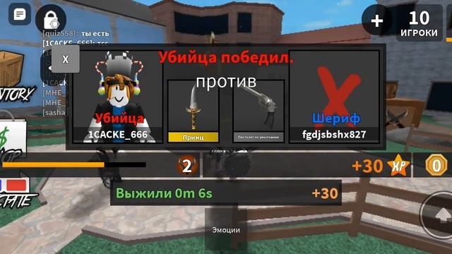 БЛИН ЧИТАК смотреть онлайн
