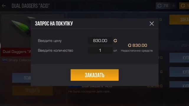 продаю вес ак в станд чтоб купить 🗡 нож смотреть онлайн