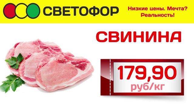 Светофор 26 11 2015 1