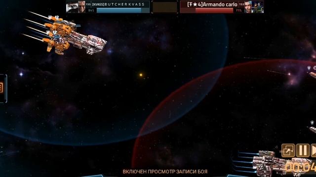 Vega Conflict . PVP . Butcher Against Everyone