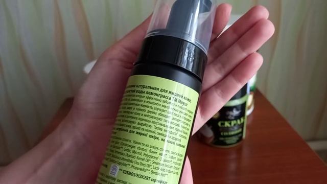 Замовлення з Make-up (вигідні акції з подарунками) смотреть онлайн