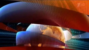 Заставка Новости (Первый Канал, 03.03.2008-19.02.2018) (Начальная)