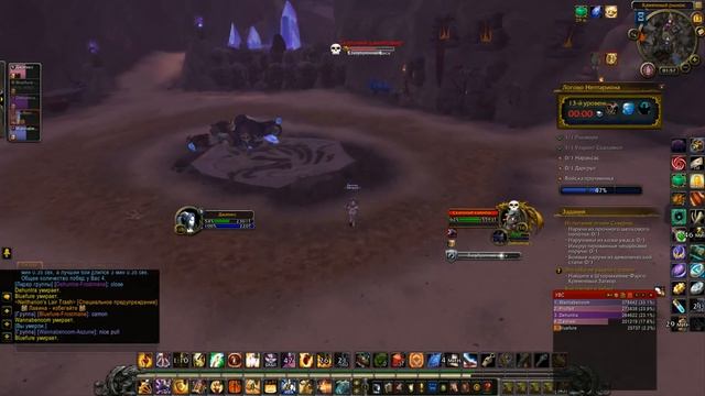 WOW: ЛОГОВО НЕЛТАРИОНА УПРЯМЫЙ 13 КЛЮЧ ТАНК ПАЛАДИН 7.1.5 смотреть онлайн