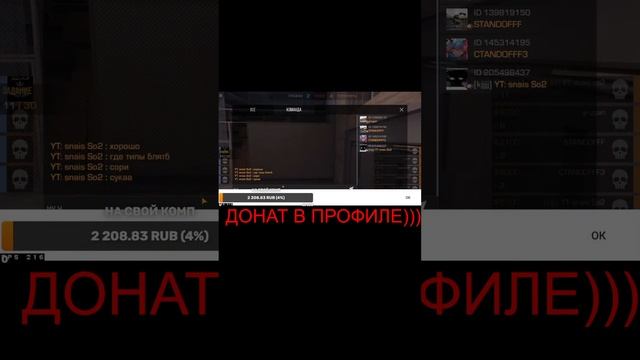 ПРОСТОЙ СТРИМ, ЗАХОДИ) КРУТИМ КЕЙСЫ!!! КАЖДЫЙ ЛАЙК=1 КЕЙС смотреть онлайн