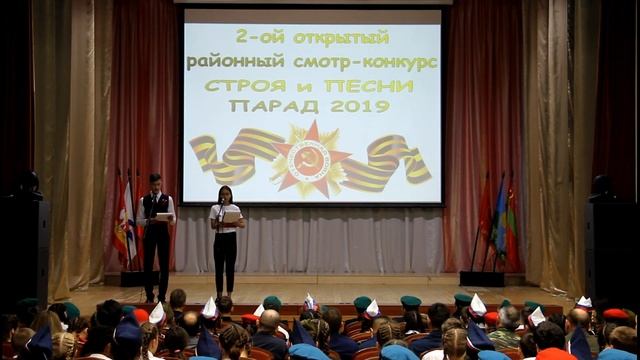 Смотр строя и песни "Парад-2019" начало, жеребьевка смотреть онлайн