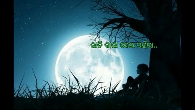 Aaha Mor Udia Tara Old Sambalpuri Full Lyrics Song||By Umakant Barik смотреть онлайн