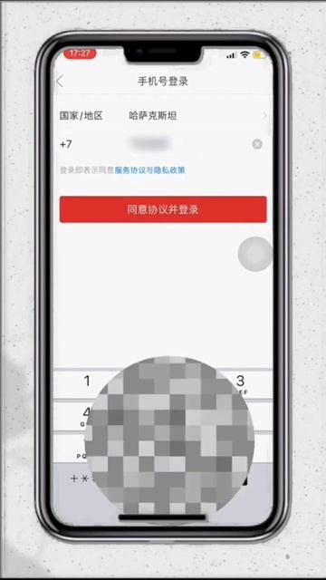 #пинтодуо #pinduoduo #регистрация #заказ #китай