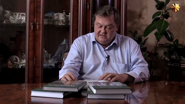 4. От Рюрика до Ольги смотреть онлайн