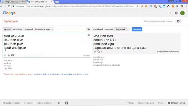 мыи ныи рыи крыи смотреть онлайн