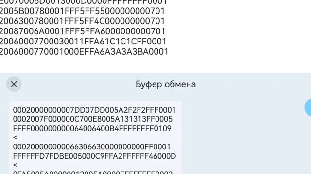 BMW M5 F90 Competition | Fr Legends | фр легендс | BMW M5 |