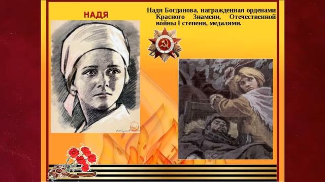 Видеоэкскурс "Дети - герои". Библиотека №6 смотреть онлайн