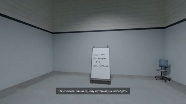 Прохождение #2 концовка Свобода // The Stanley Parable: Ultra Deluxe