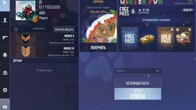 Играем в новые режимы Стандофф 2! смотреть онлайн
