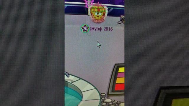 Смурф 2016 снимает клип: Кометы. смотреть онлайн