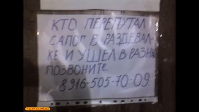 Люля кебаб-СМЕШНЫЕ ОБЪЯВЛЕНИЯ смотреть онлайн