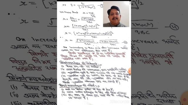 Bsc pt 3 Synchrocyclotron смотреть онлайн