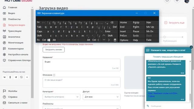Почему не грузит видео Rutube , как исправить? чистить Буфер не поможет смотреть онлайн