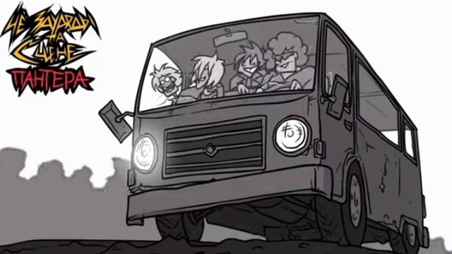 WhoAreThoseFreaksOnStage: Panther. (INSTRUMENTAL)#metalfamily  #чёзауродынасцене #instrumental