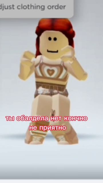 #roblox #роблокс #планета я в деревне завтра приеду и сниму новое видео смотреть онлайн