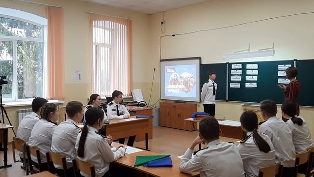 Учитель года 2023. Классный час