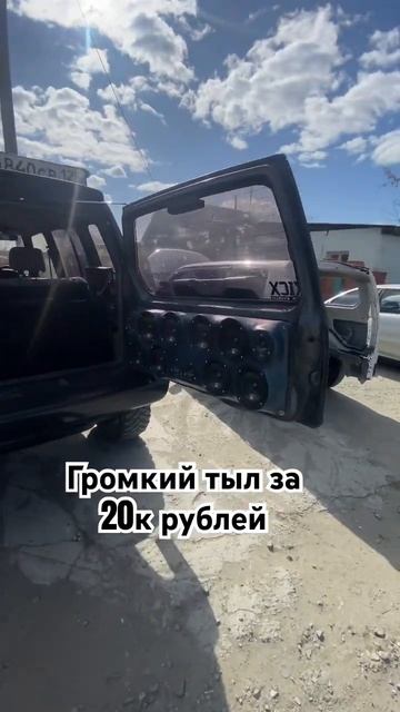 8 штук EDGE EDBPRO6-E9 и 4 рупора 🤤#автозвук #автозвукболезнь #громкийфронт #басуха #loudsound #саб смотреть онлайн