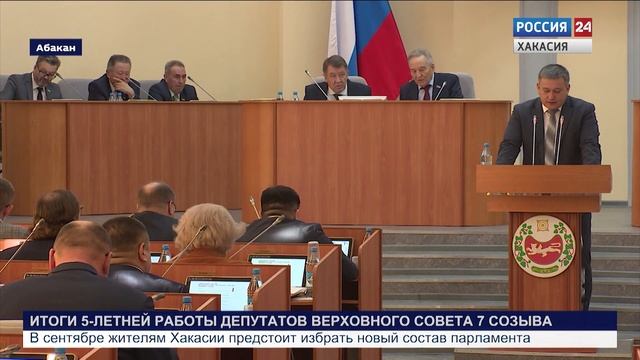 ПАРЛАМЕНТСКИЙ ДНЕВНИК. Россия-24. 13.07.2023 смотреть онлайн