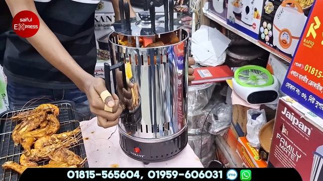 ইলেক্টিক বার বু কিউ মেশিন এর দাম|Electric Barbecue Machine Price In BD | Electric BBQ Machine Price