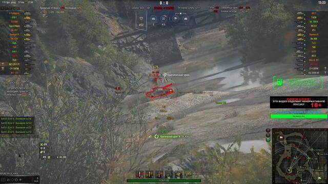 * WOT KPUBETKA_B_HOCKAX 140к БОЕВ * смотреть онлайн