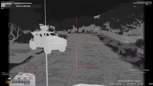 Стрим. ВОЮЕМ - ARMA 3 #4 смотреть онлайн