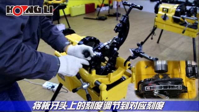 How to Use SQ50C1 Pipe Threading Machines to Thread, to Cut and to Ream Pipes? смотреть онлайн