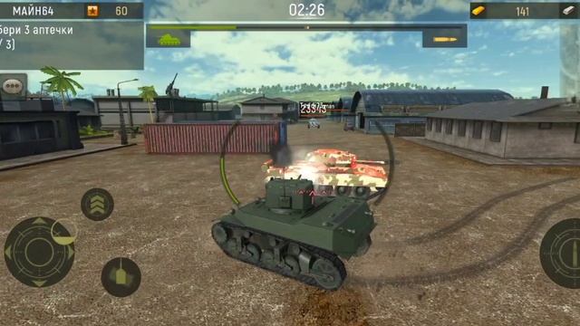 КАТКА В ТАНКИ НА ВОЕННОЙ БАЗЕ смотреть онлайн