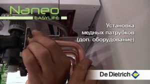 Монтаж конденсационного котла Naneo