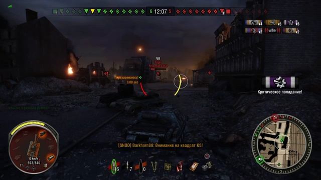 СУ-122-44 : Плюшки заказывали?