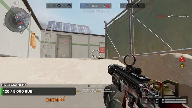 Warface СТРИМ|| Альфа в соло слив рм||ОБЩЕНИЕ С ЗРИТЕЛЯМИ И РОЗЫГРЕШИ смотреть онлайн