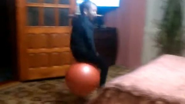 Супер Андрей прыгает на мяче