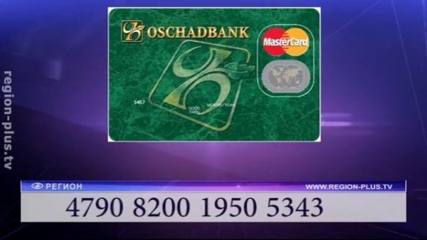 Окажите помощь малышу!