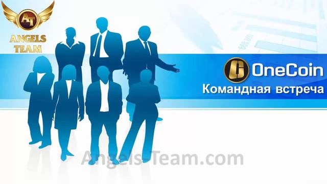 Новости Onelife Как работать с мерчантами Onecoin 17 01 2017 смотреть онлайн
