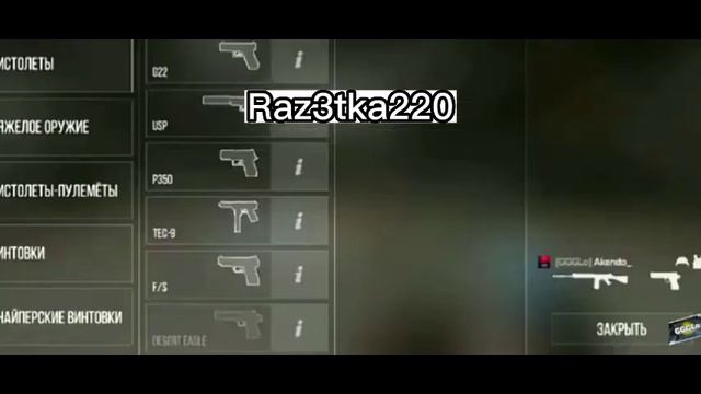 Кеш на Kunai в 0.19.4 • Raz3tka220 смотреть онлайн