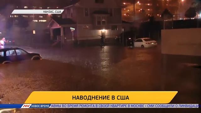 Новое время, 28 августа 2016г, 09:00 смотреть онлайн